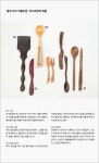 제주 한경면 품은 풍경화 같은, 삶·사람 담은 로컬 매거진