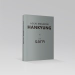 제주 한경면 품은 풍경화 같은, 삶·사람 담은 로컬 매거진