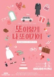 연기 꿈꾸는 당찬 제주 청년들의 무대 잇달아