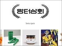 사회적경제 활성화, 세대 경계 허문 청소년·중장년 MOU