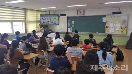 제주장애인야간학교, 인권교육 참여자 모집