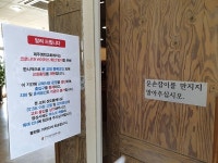 코로나 여파 제주 교회 비상령, 영상 대체-외부인 통제