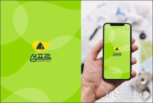 제주 ICT 기업 넥스트이지, 골프 정보 섬프로 출시