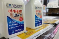 발길 줄어든 전통시장...코로나 속히 마무리되길