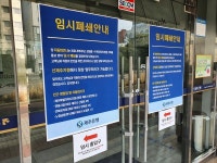 제주 중심가 습격한 코로나19...확진자 동선 지역사회 긴장