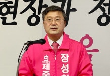 장성철 문재인 정부 제주 홀대․무관심 도 넘었다