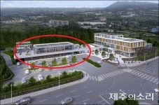 안일한 제주시 애월읍사무소 신축…호화 논란 구내식당 백지화