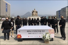 제주4.3 72주년, 서울 마곡중학생들 티셔츠 제작