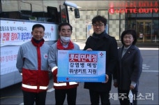제주 현지법인 5년차 롯데면세점, 다양한 사회공헌