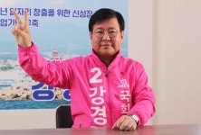 강경필 어린이집 평가인증제 주기 늘리겠다