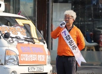 강은주 진보정당 정통 계승, 난개발 막고 농민 살릴 것