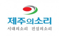 [인사] 命 김찬우 제주의소리 편집국 기자