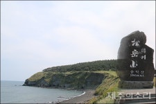 송악산을 다시 생각한다