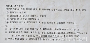 조용한 서귀포 토산1리 테마체험관 임대 갈등, 왜?