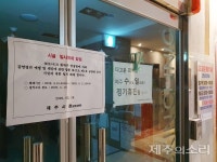 더고운피부과 의원, 의사와 피부관리사 11명 전원 음성