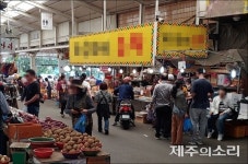 서귀포오일시장 음식점도 78% 무허가...행정 직무유기 거센 비판