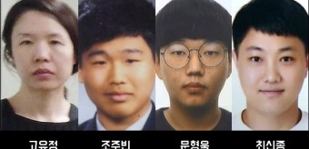 제주 고유정 전 남편 살인 1년...달라진 신상정보 공개