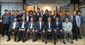 경주김씨 제주도청년회 신임회장 김맹종 씨