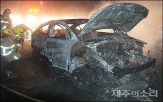 제주 평화로서 차량 화재...20대 구조해보니 음주운전