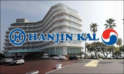 한진측 제주 서귀포칼호텔 국유재산 원상회복 거부 항소장 제출