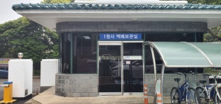 제주도, 제1청사에 비대면 무인택배 보관실 본격 운영