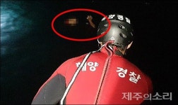 제주 내도포구 앞바다서 60대 추정 여성 발견 중상