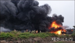제주 타이어 2천개 보관창고서 화재...주민들 매연피해 호소
