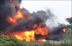 제주 타이어 2천개 보관창고서 화재...주민들 매연피해 호소