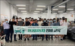 제주폴리텍대학, 재직자 전기차정비 교육 진행
