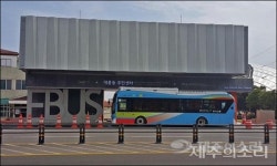 제주 서귀포시 전기 시내버스 운행 중단되나?