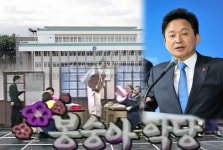 봉숭아학당 노래연습장 | 봉숭아 학당