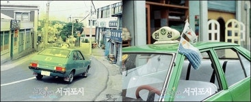 저한테 파세요 제주 개인택시면허 1억2000만원 최고가