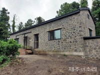 청소년들이 만든 보금자리...볍씨학교 제주 꿈돌집