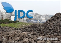 JDC 환매대금 증액 청구 반격...제주 예례단지 토지주 발끈
