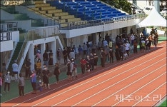 밤사이 130여명 보건소 행렬...코로나19에 한림 초긴장