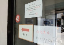 코로나 2차 감염에 제주 한림읍 거리 휑…이게 무슨 날벼락?