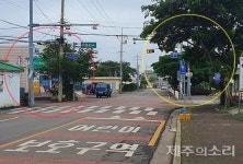 설마했던 제주까지? n차 감염 확산 우려…한림읍 이웃 애월읍도 발칵
