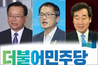 더불어민주당 당권 레이스 최남단 제주서 출발