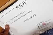 한적한 제주 마을에 압수수색...직접 입 연 마을이장