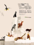 어린이 135명 미술 작품, 제주항공박물관 채우다
