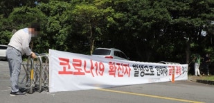 참담하다 코로나의 제주 재습격...골프장도 병원도 쑥대밭