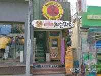 유동인구 많은 제주 대학로 덮친 코로나…불안감 엄습