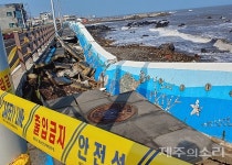 태풍이라지만 제주 알작지왓 인도 또 무너져…준공 2년만에 두번 폭삭