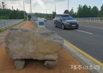 제주 영평동 태풍에 쓰러졌다던 돌덩이…알고보니