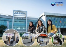 제주관광대, 원스톱 강의제작 스튜디오 콘텐츠팩토리 구축