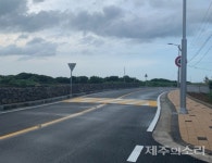 제주시, 조천읍 봉수동선 농어촌도로 확·포장