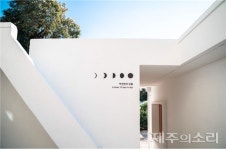 서귀포시, 2020 아름다운 간판상 공모