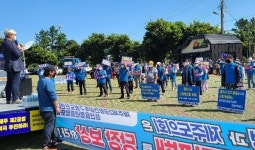 제주제2공항 건설촉구 범도민연대 성산서 찬성 집회