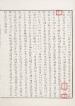 임금께도 진상한 표고버섯으로 제주 알리겠다