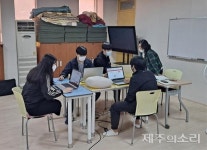 팬데믹 시대를 맞은 제주 대안학교의 고민